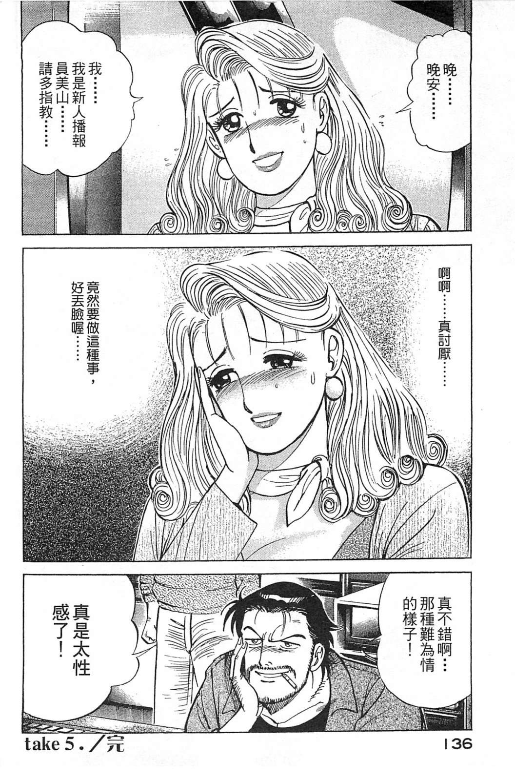 第138页