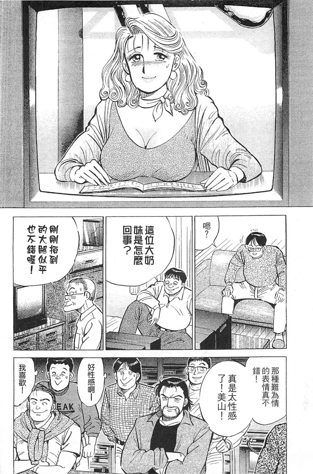 第140页