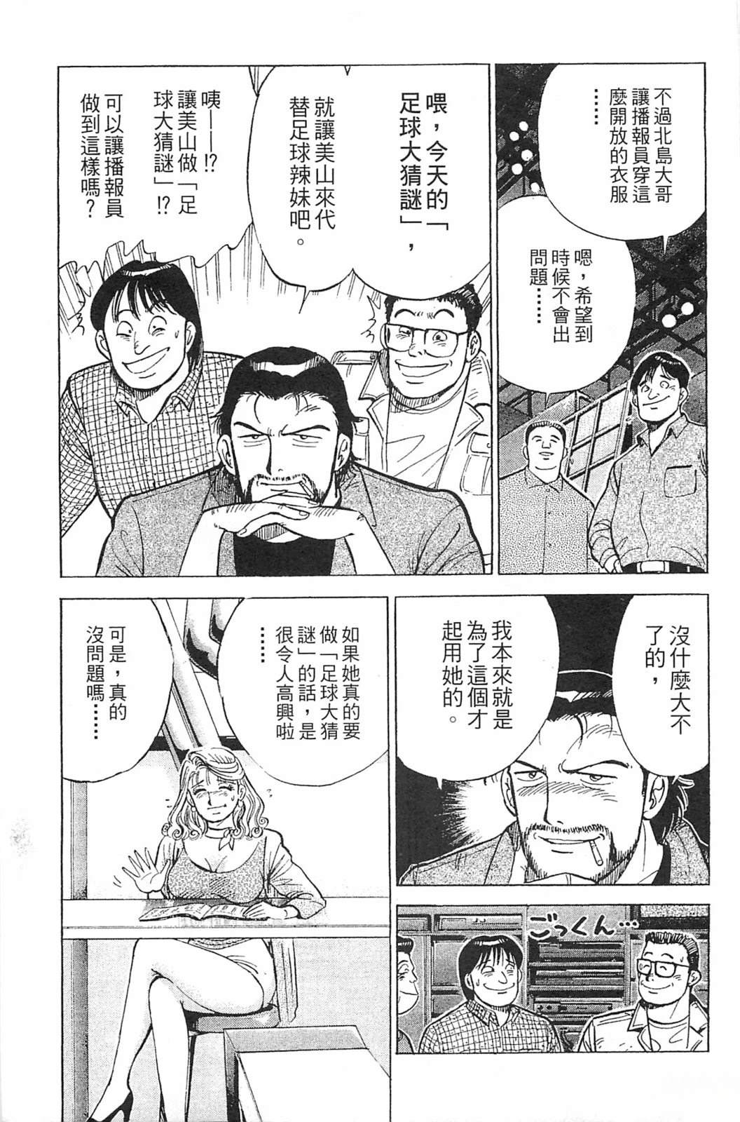 第141页