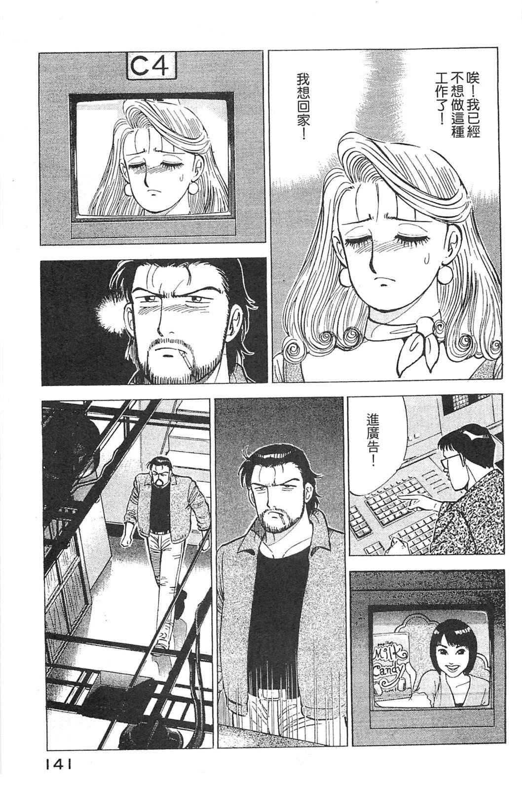 第143页