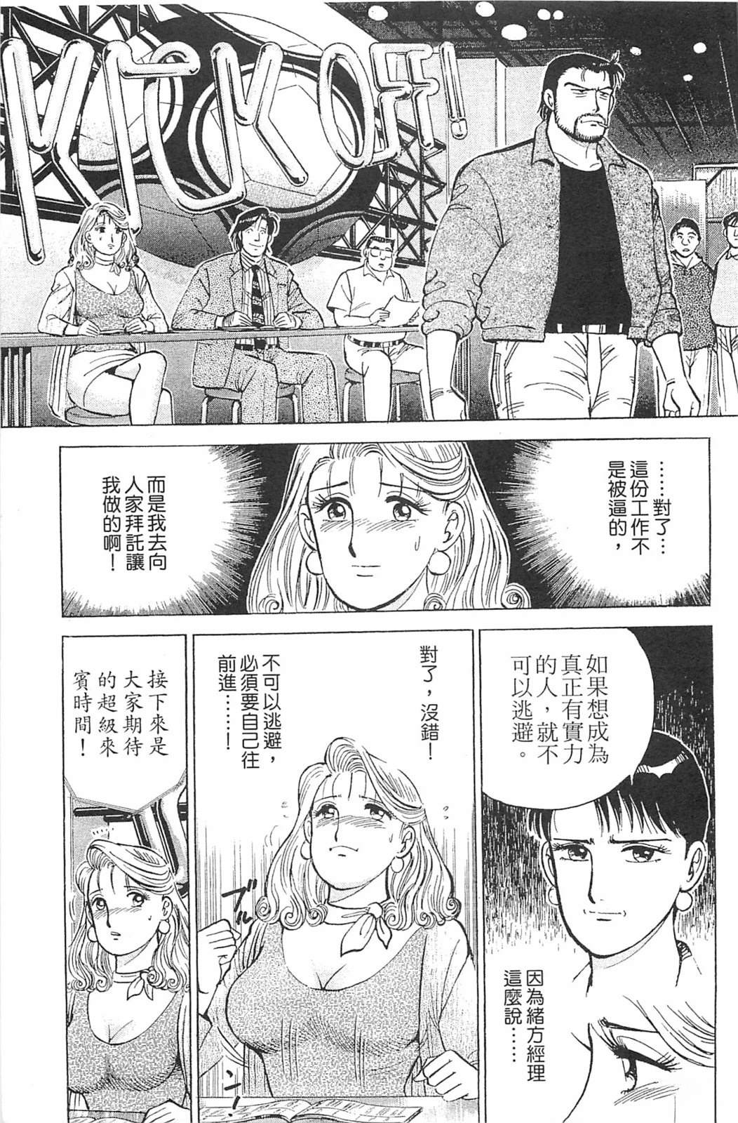 第145页