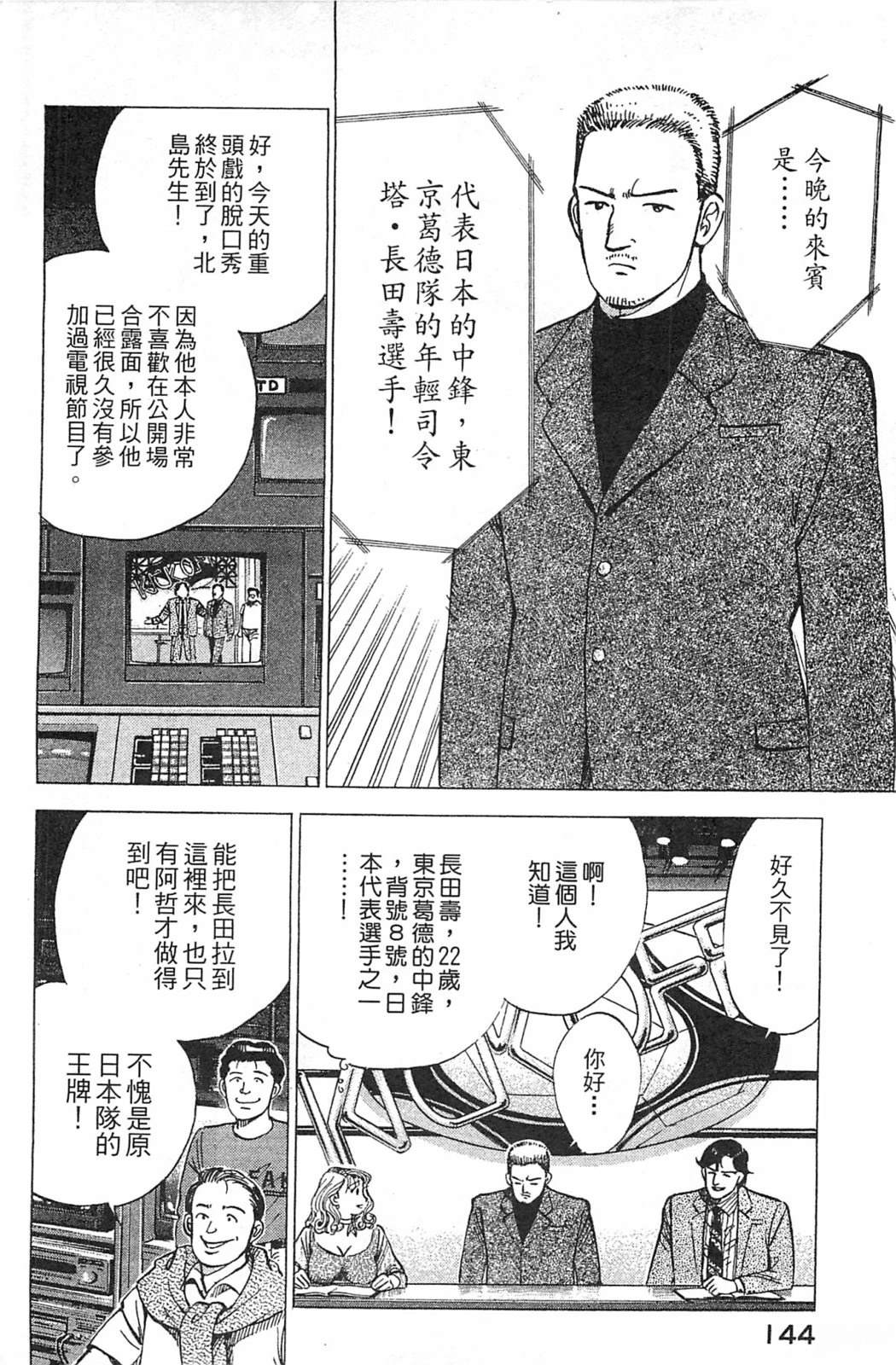 第146页