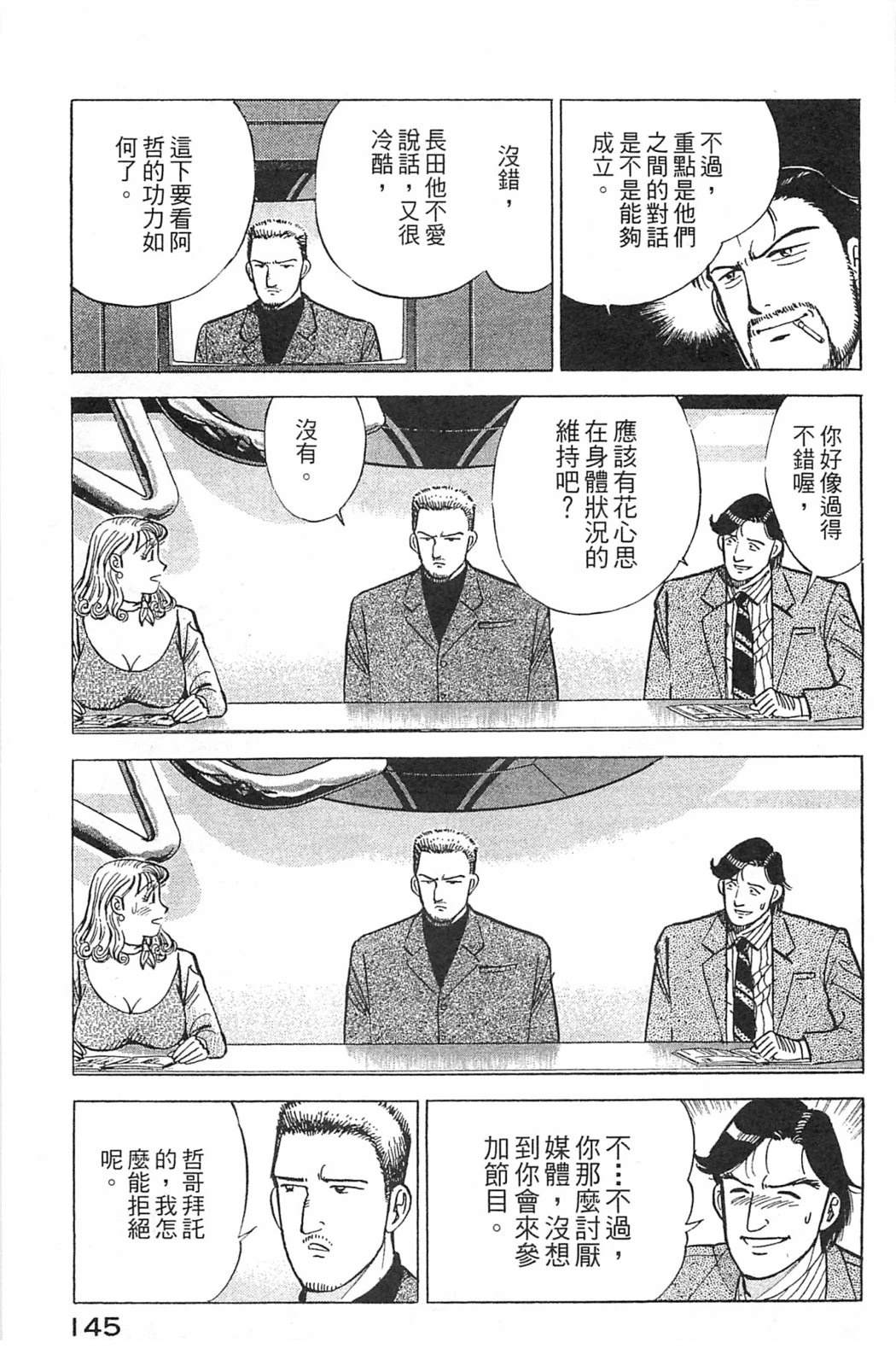 第147页