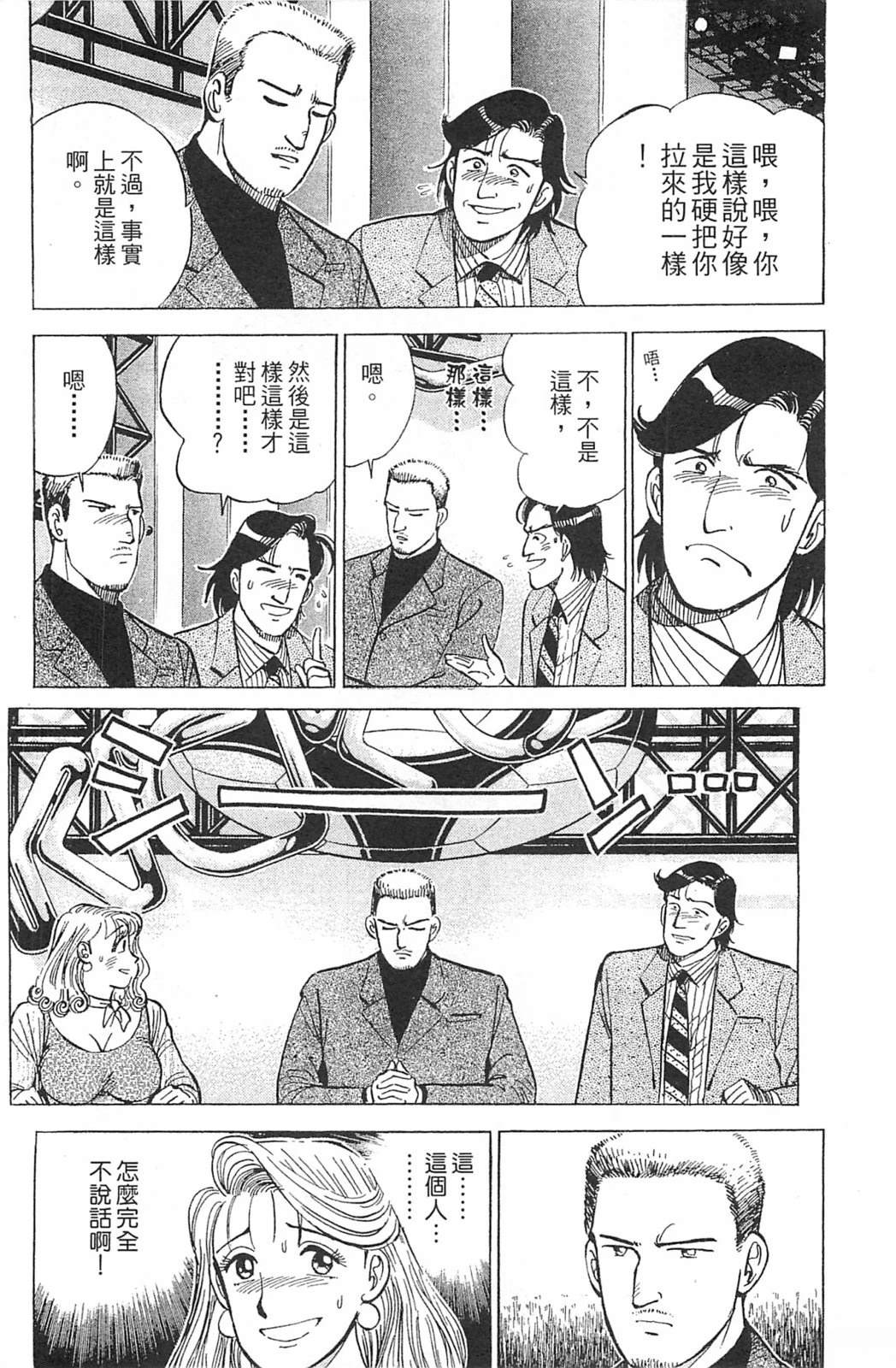 第148页