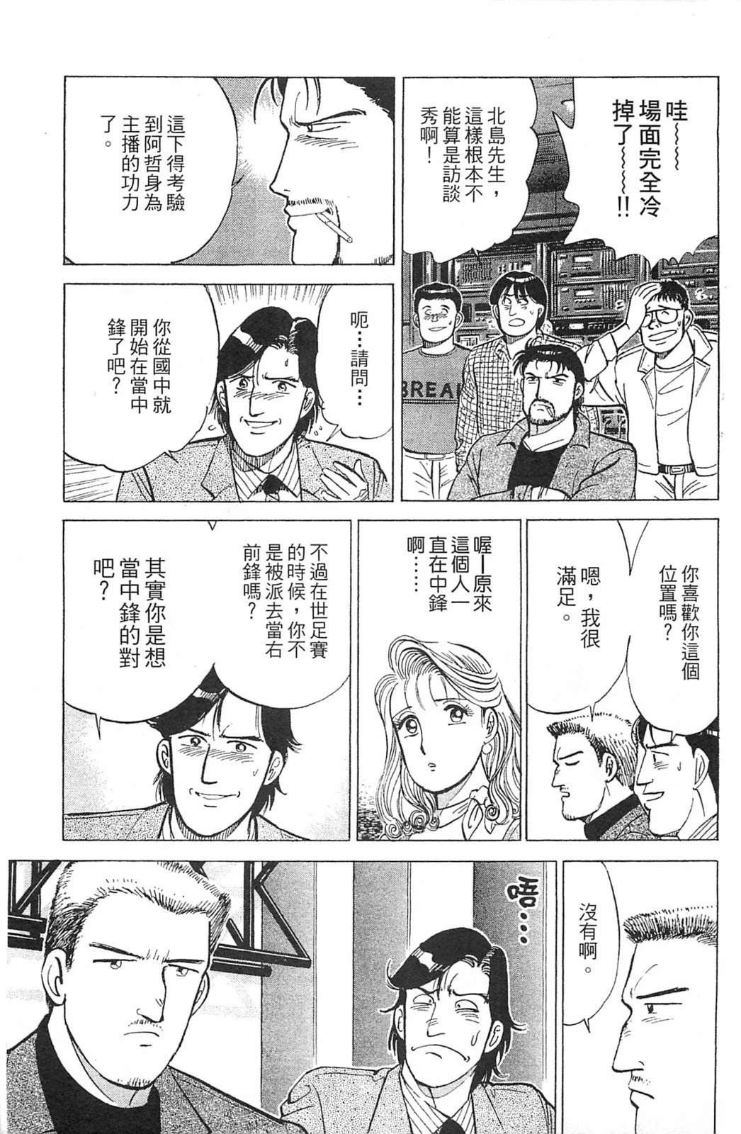 第149页