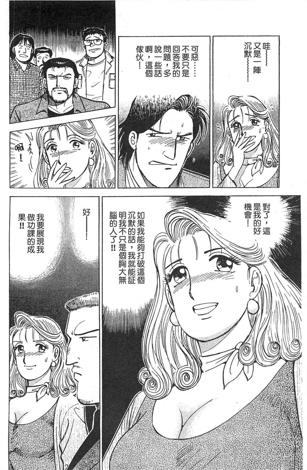第150页
