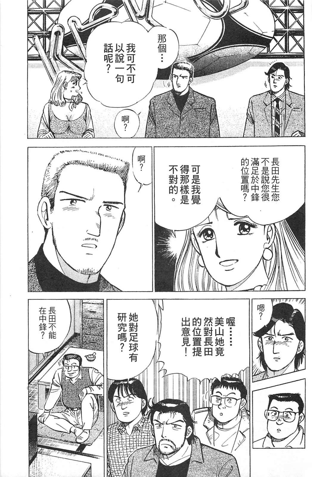 第151页