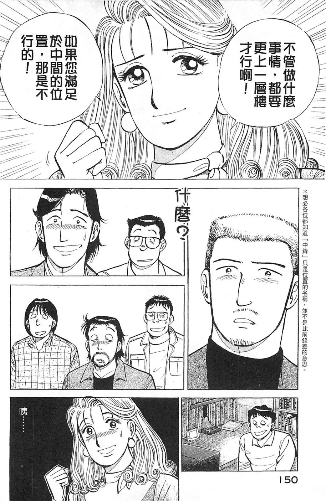 第152页