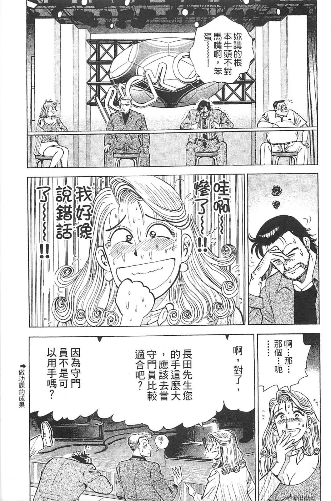 第153页