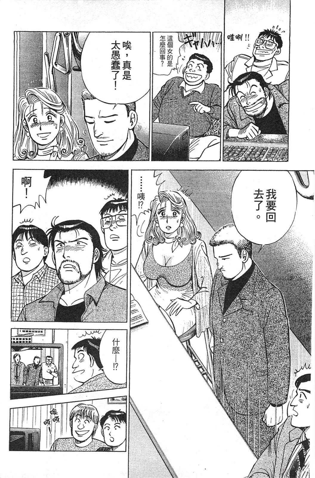 第154页
