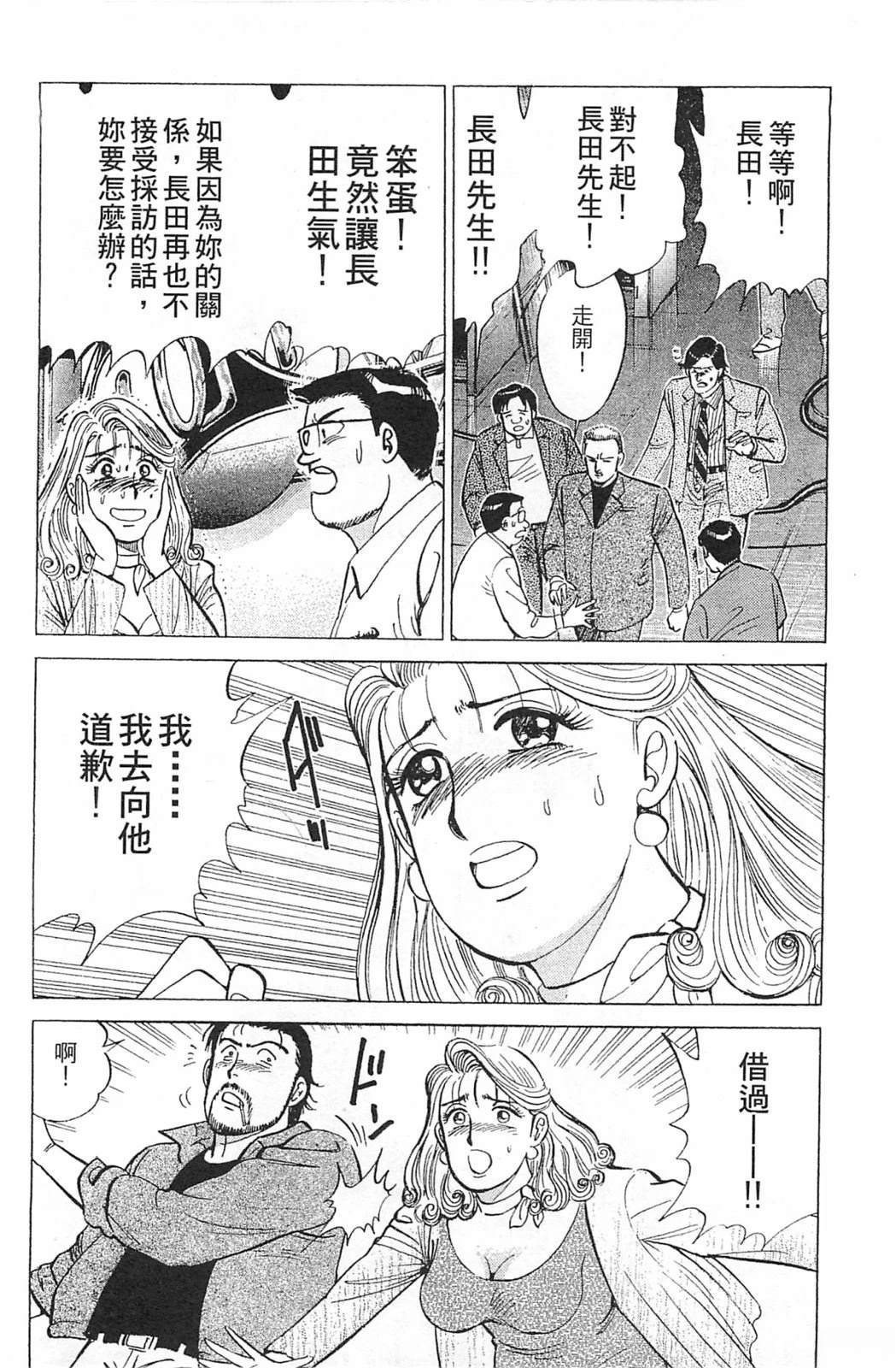 第156页