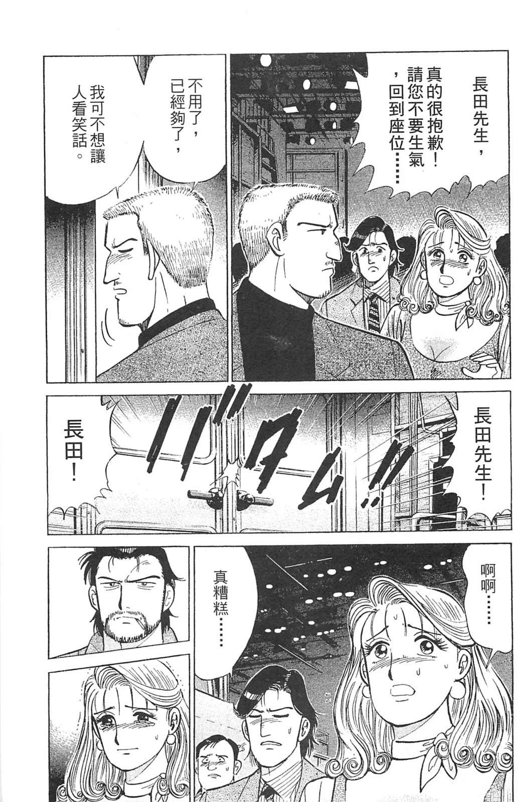 第157页
