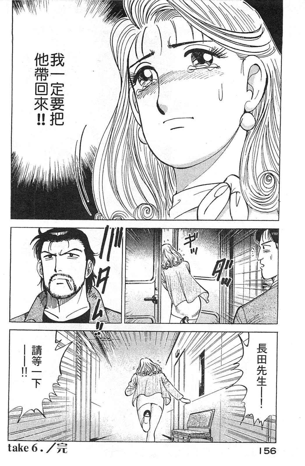 第158页