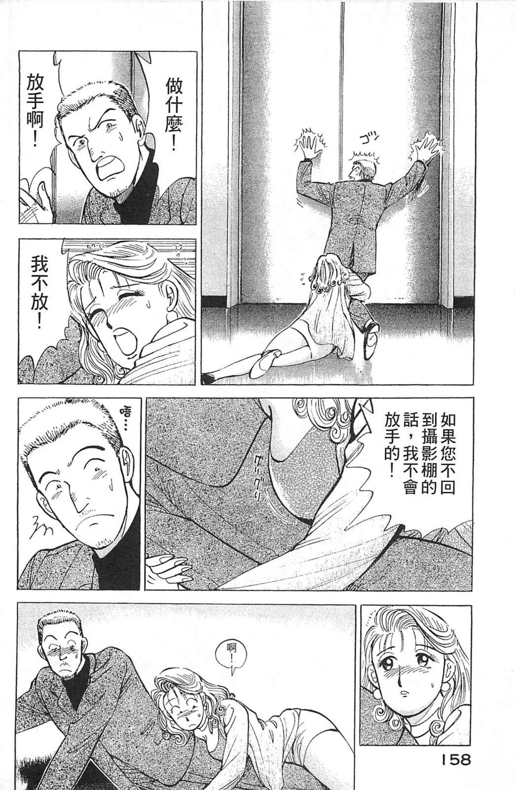 第160页