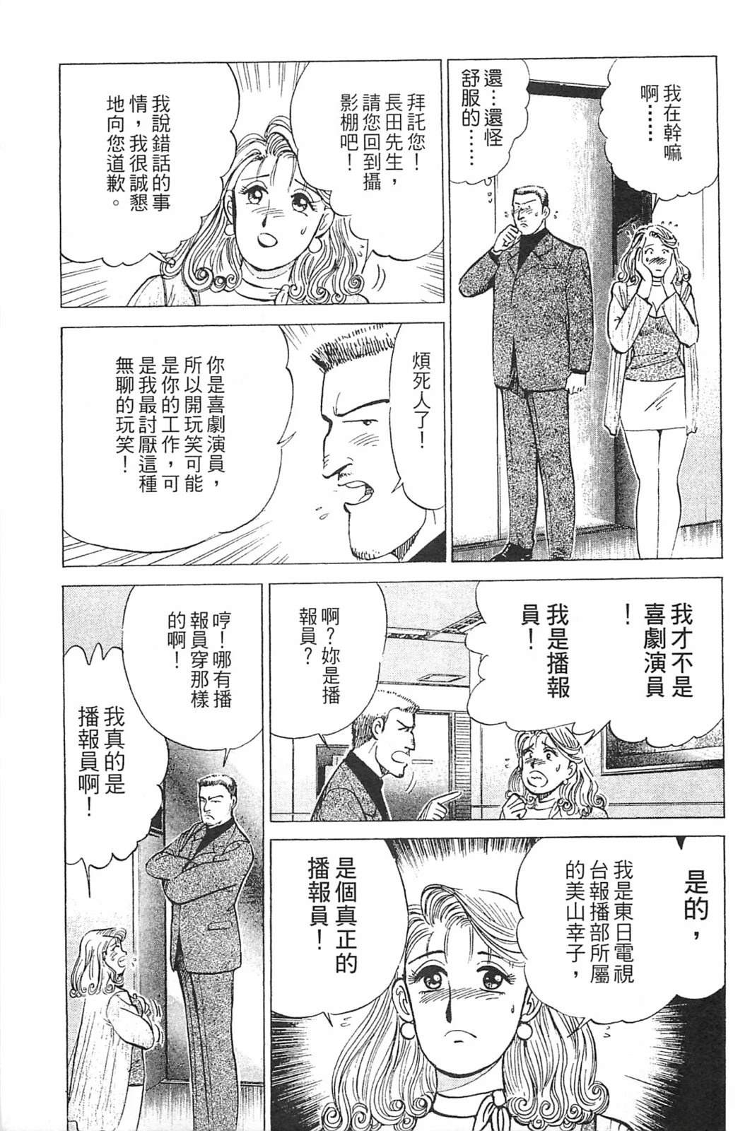 第161页