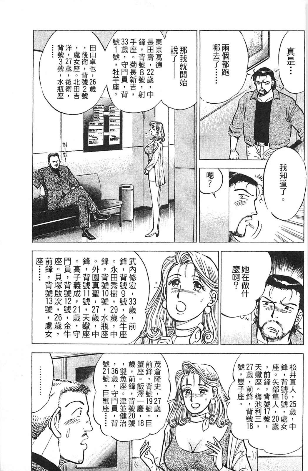 第163页