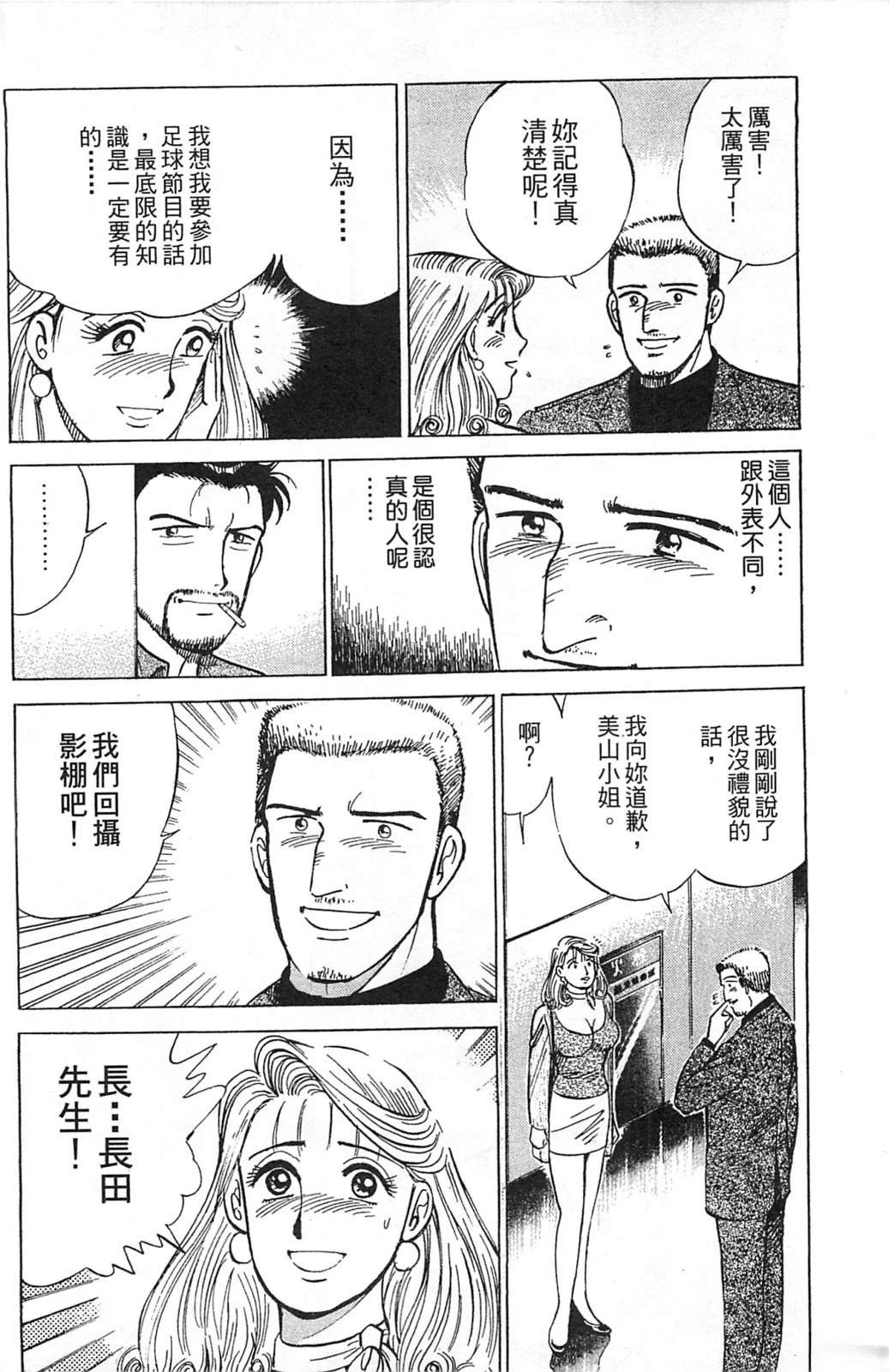 第166页