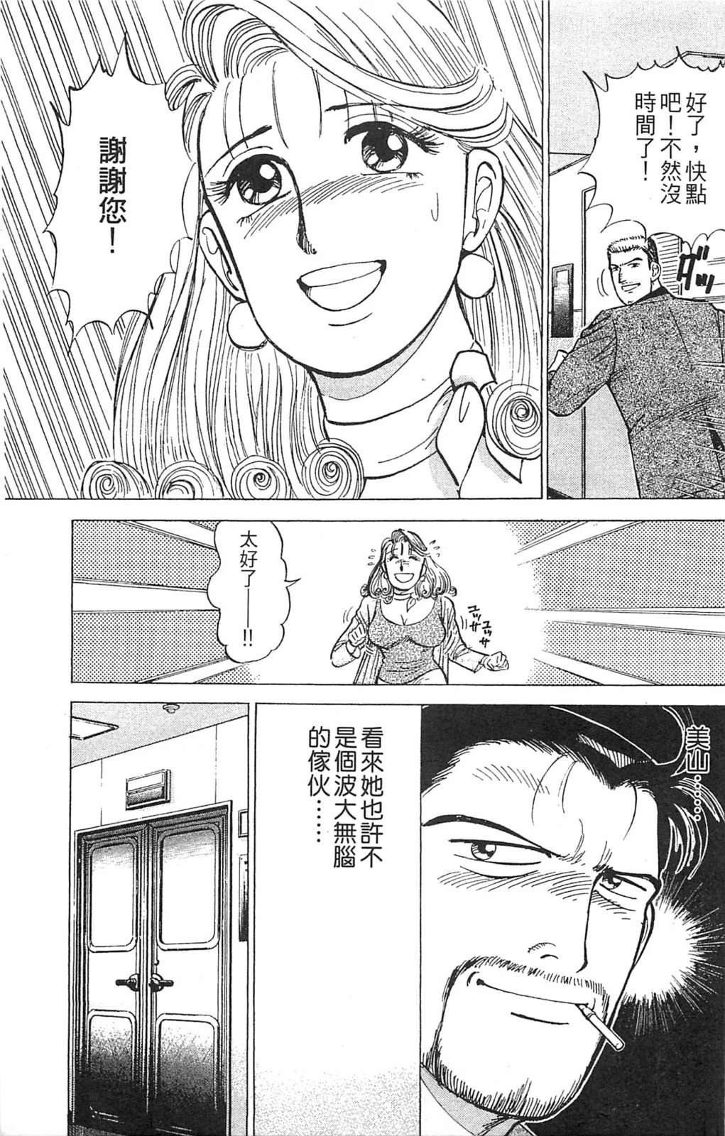 第167页