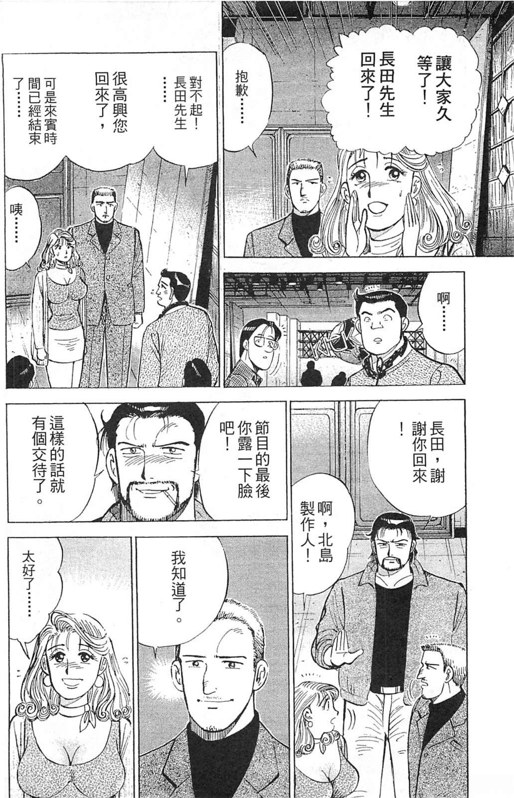 第168页