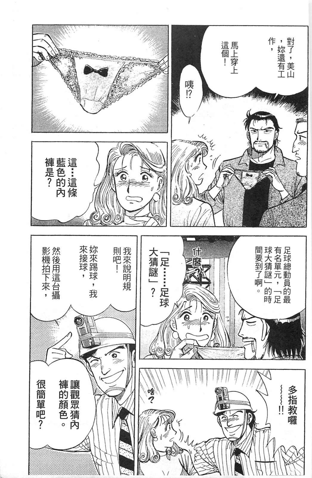 第169页
