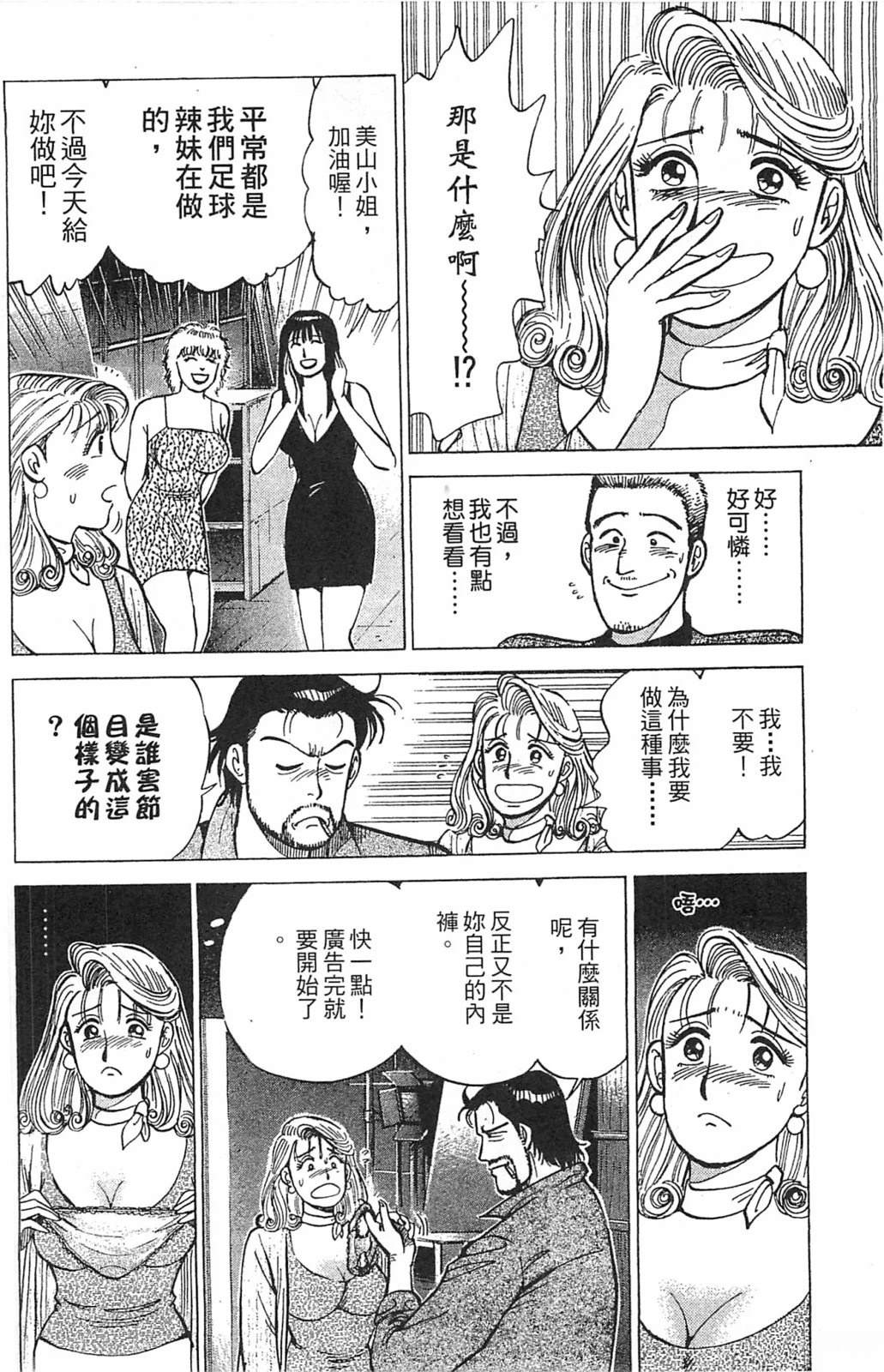 第170页