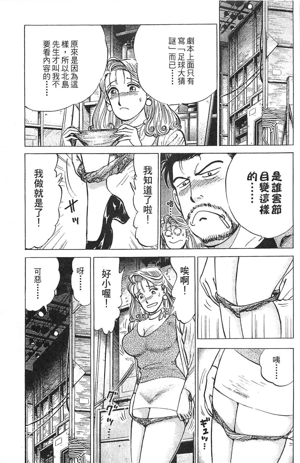 第171页