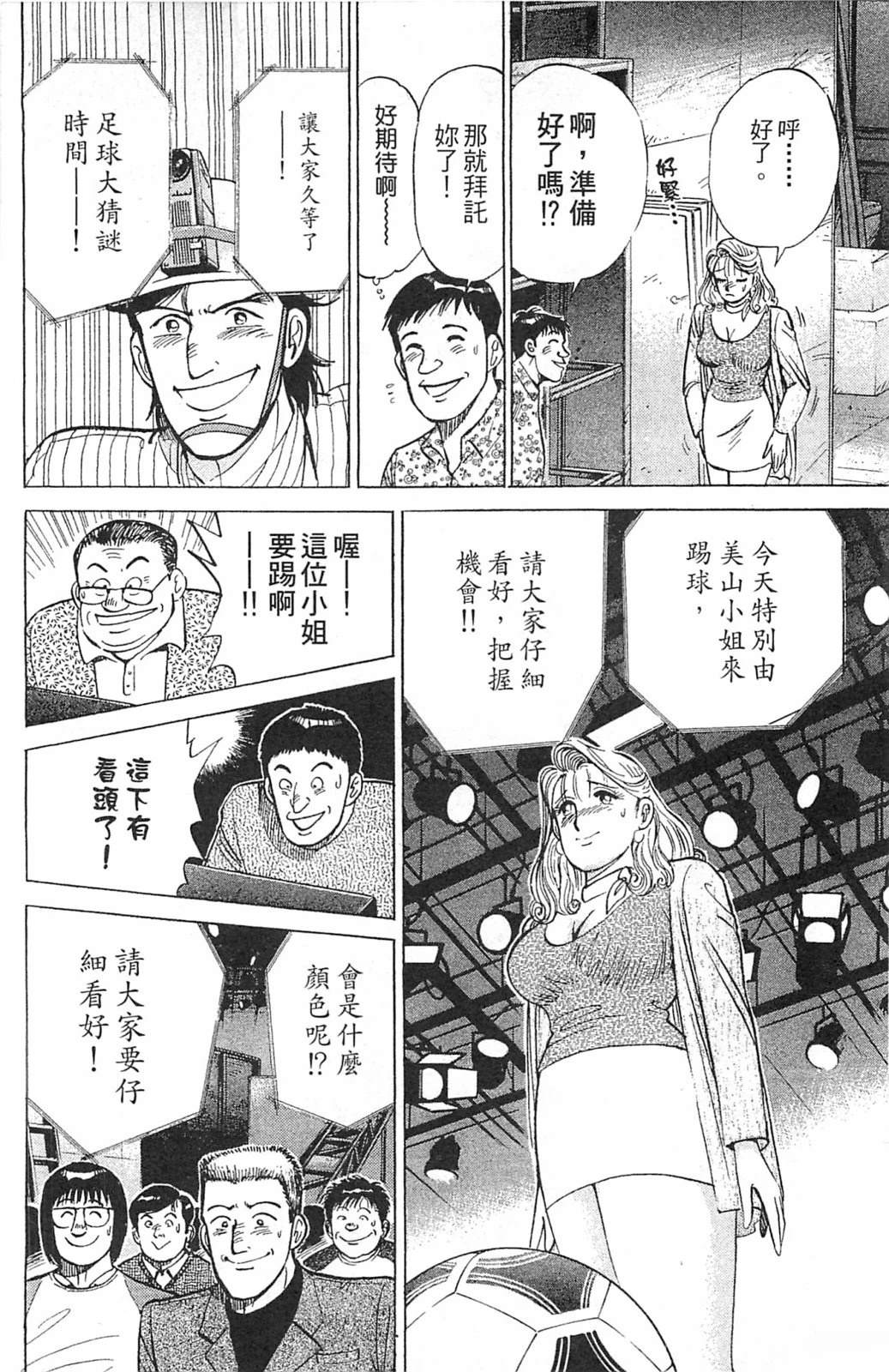 第172页