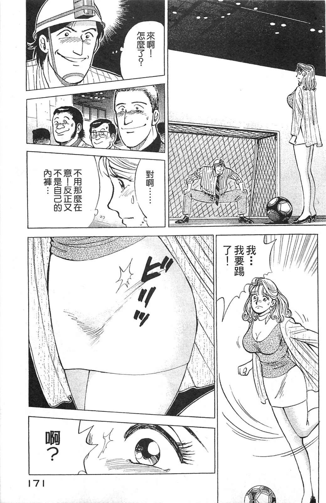 第173页