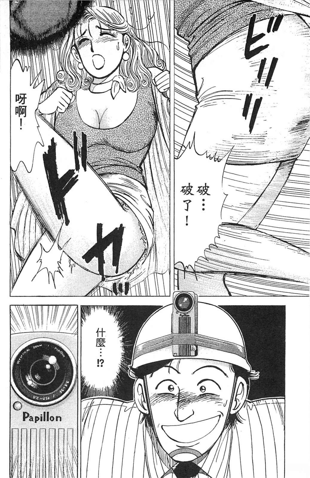 第174页