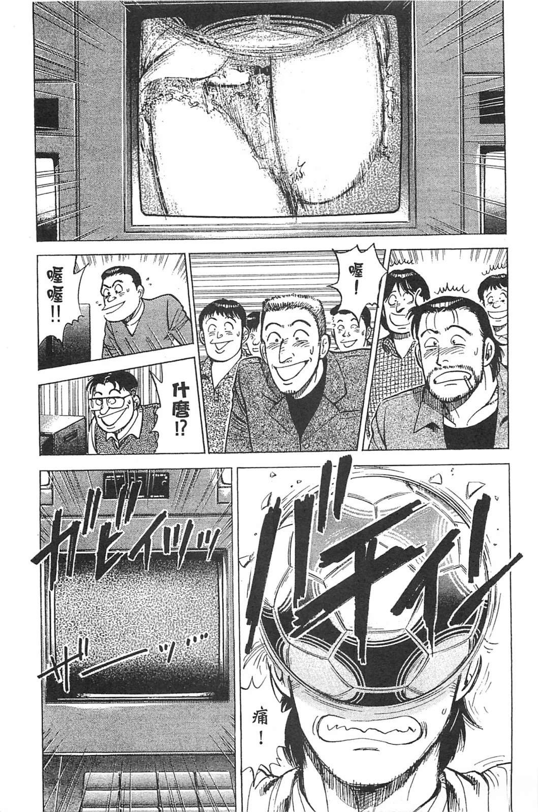 第175页