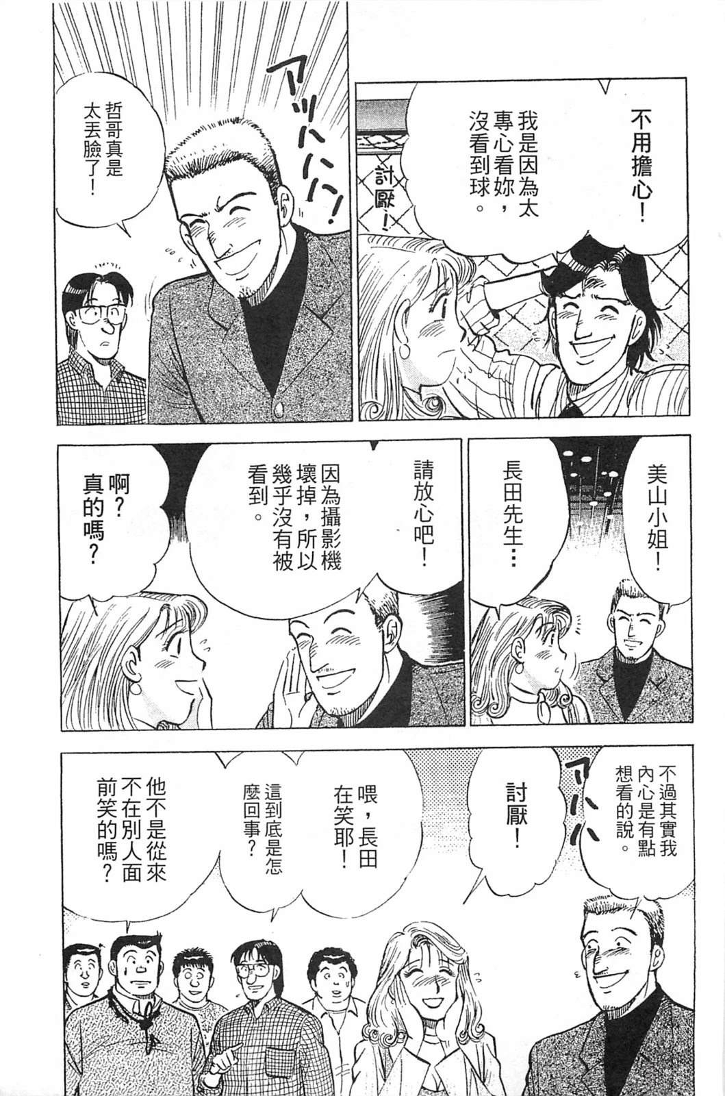 第177页