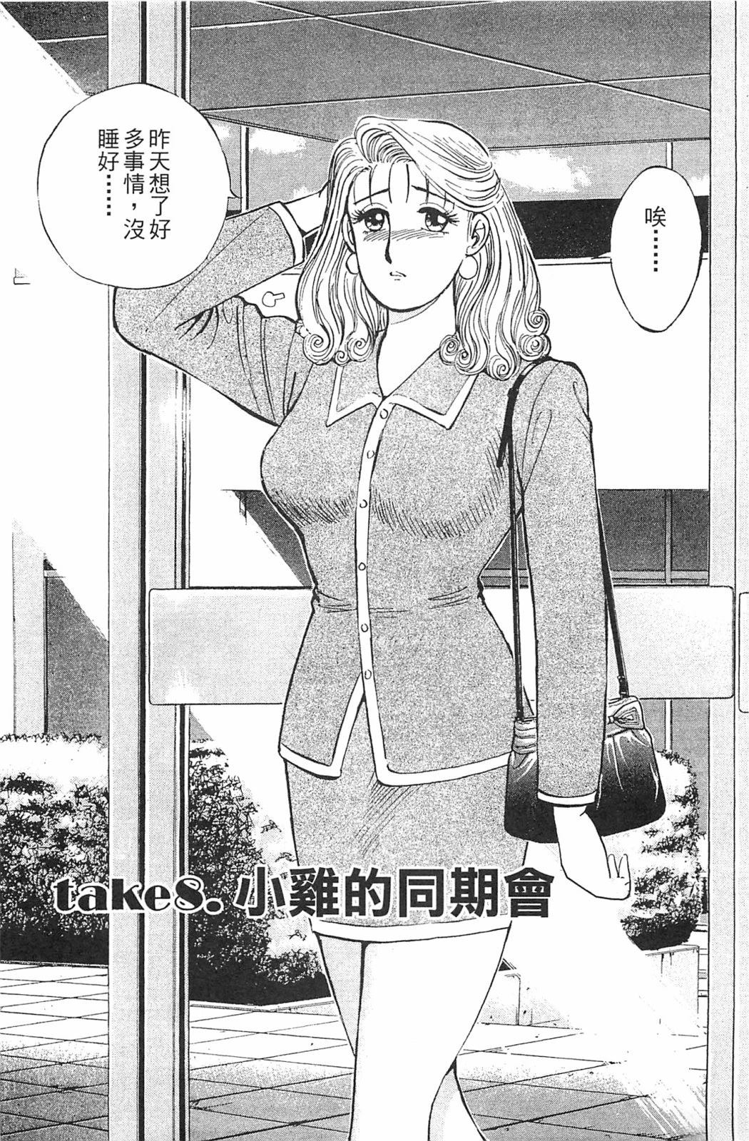 第179页