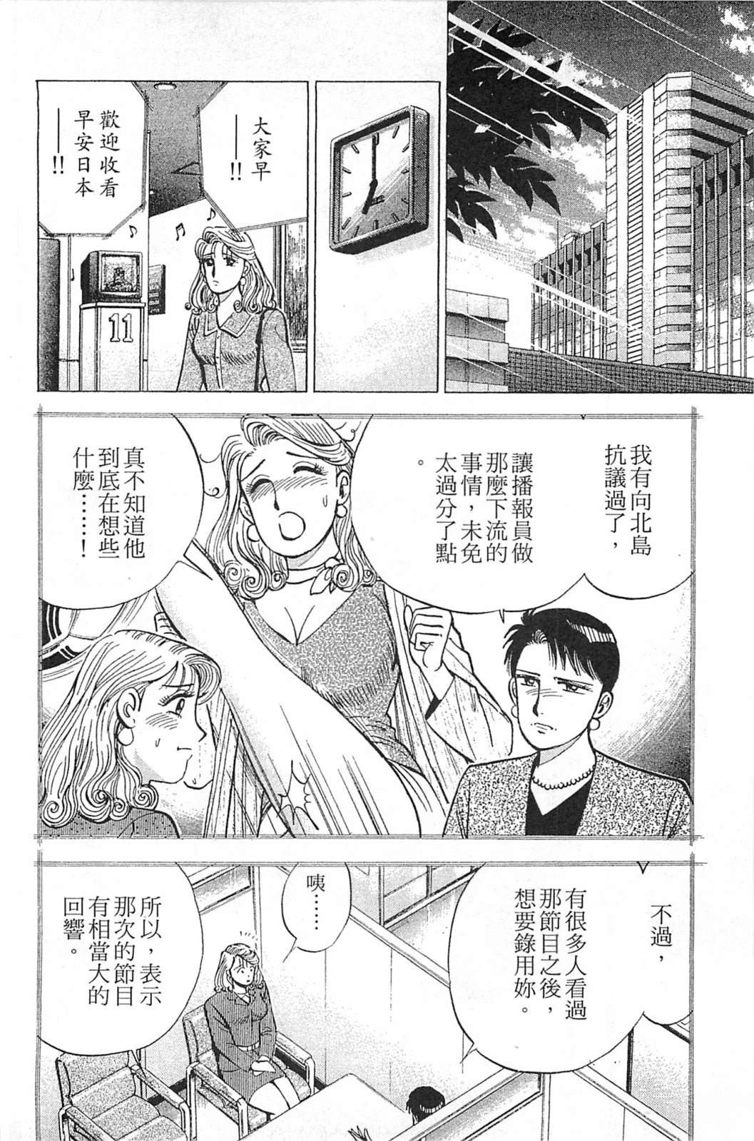 第180页