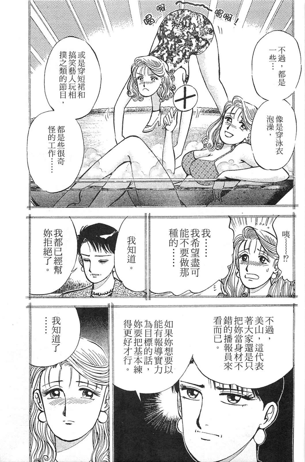 第181页
