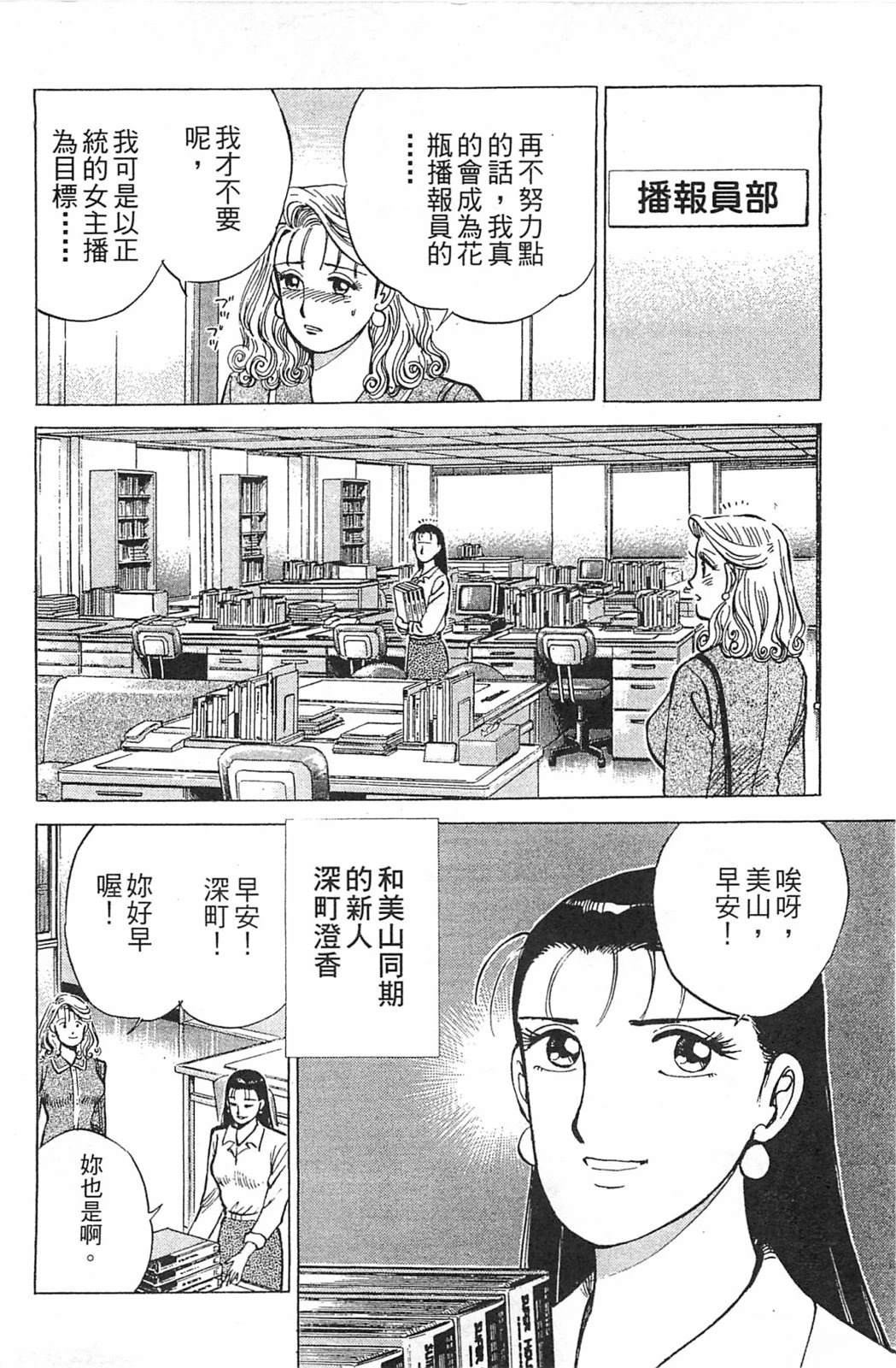 第182页