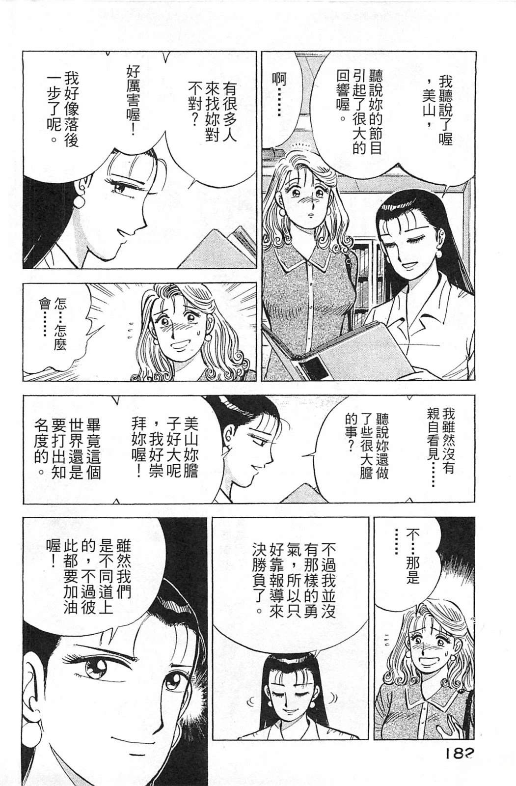 第184页
