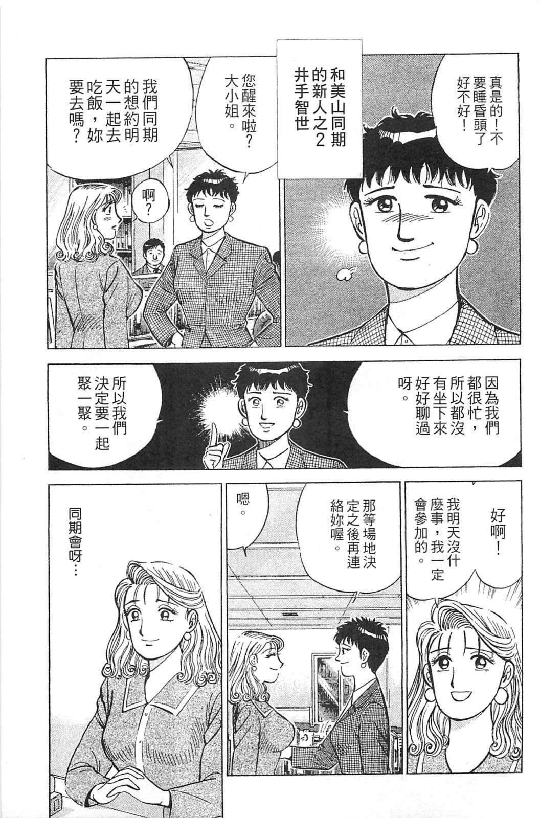 第189页