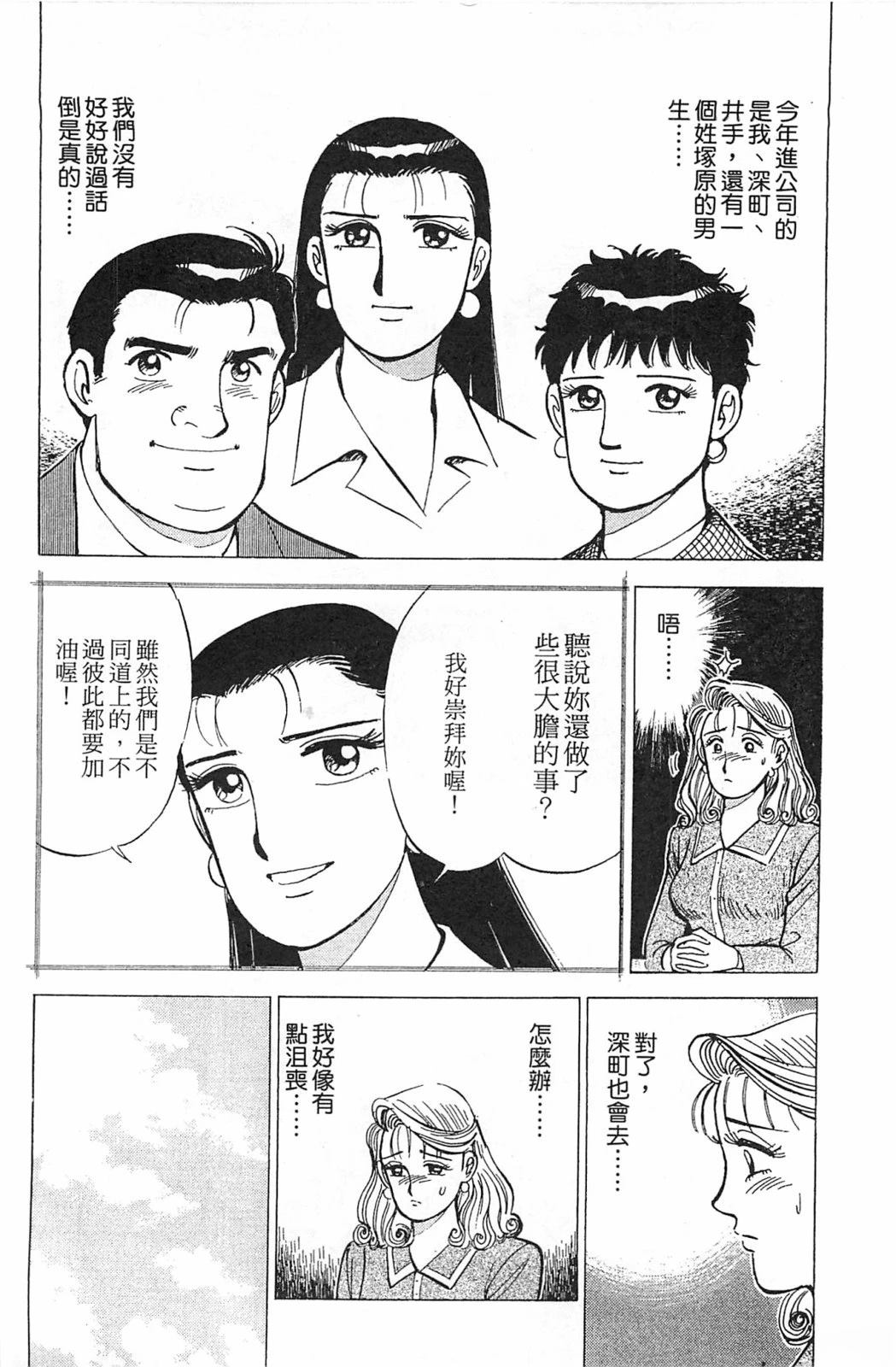 第190页