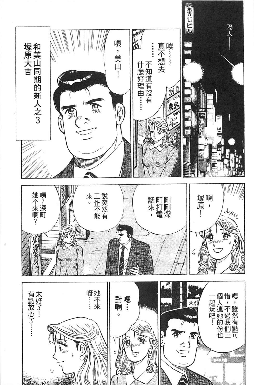 第191页