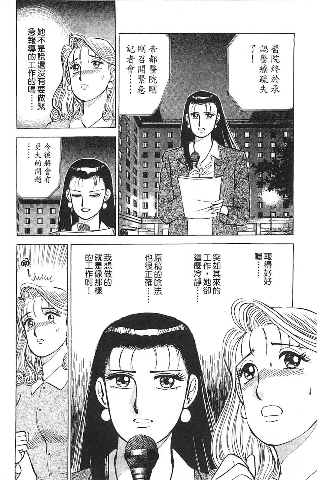 第194页