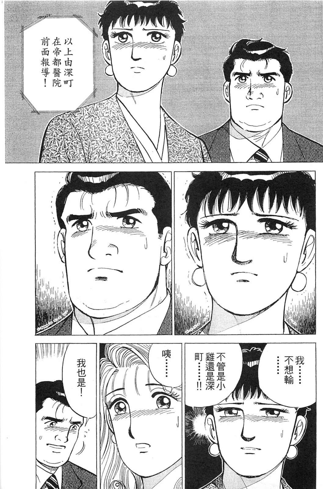 第195页