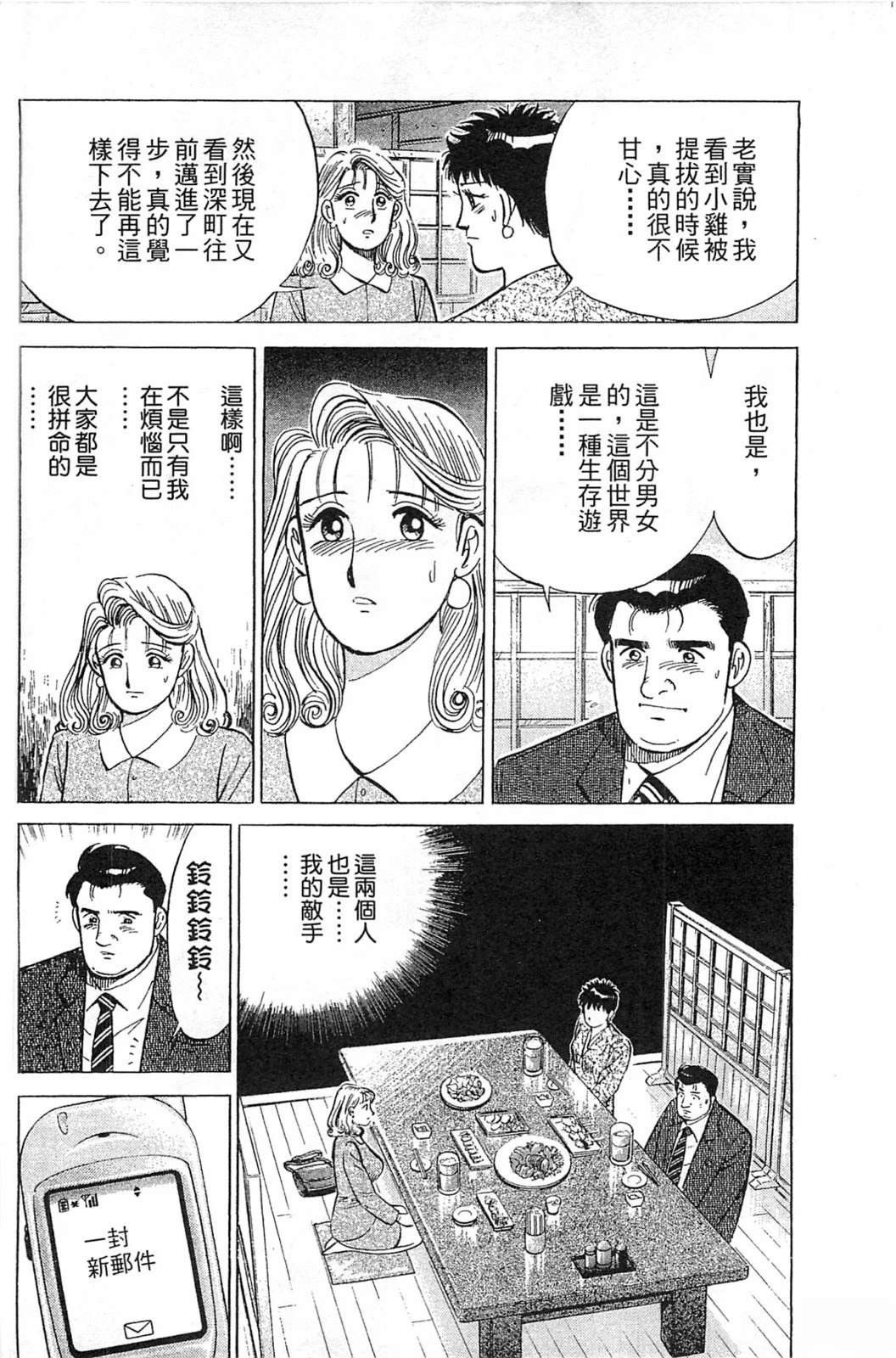第196页