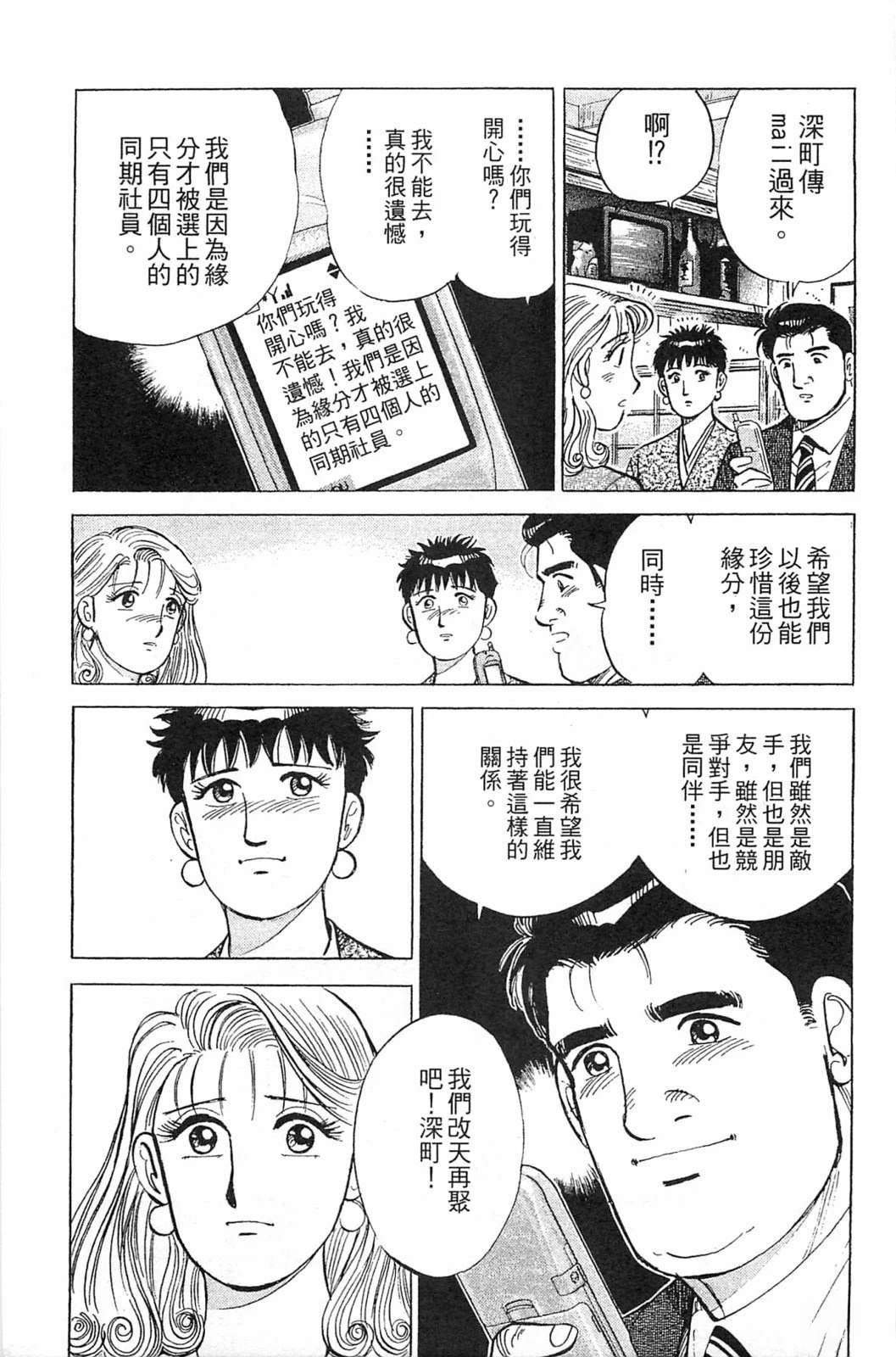 第197页
