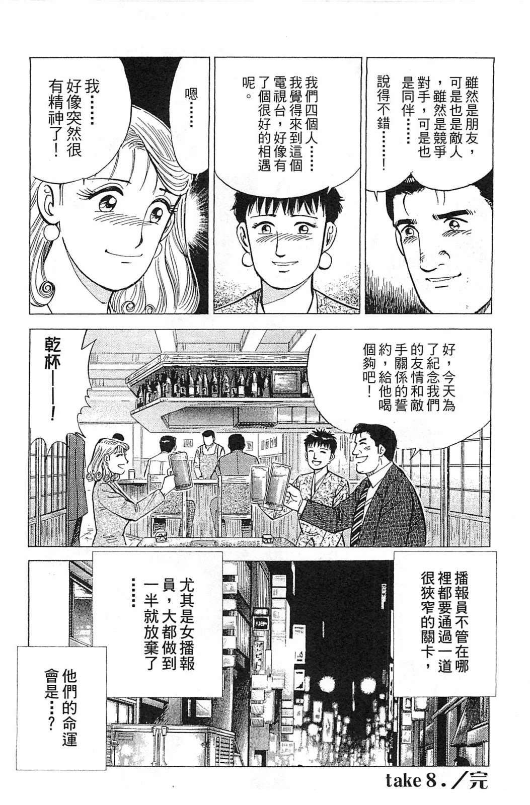第198页