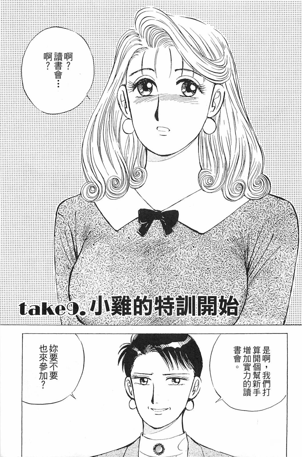 第199页