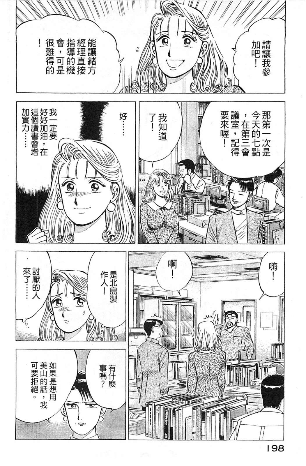 第200页