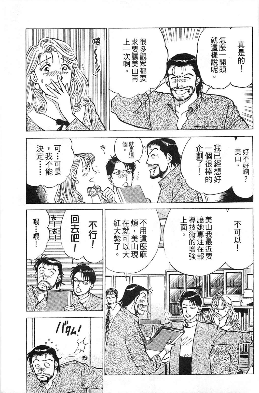第201页
