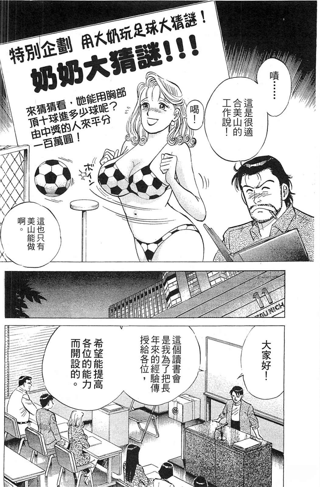 第202页