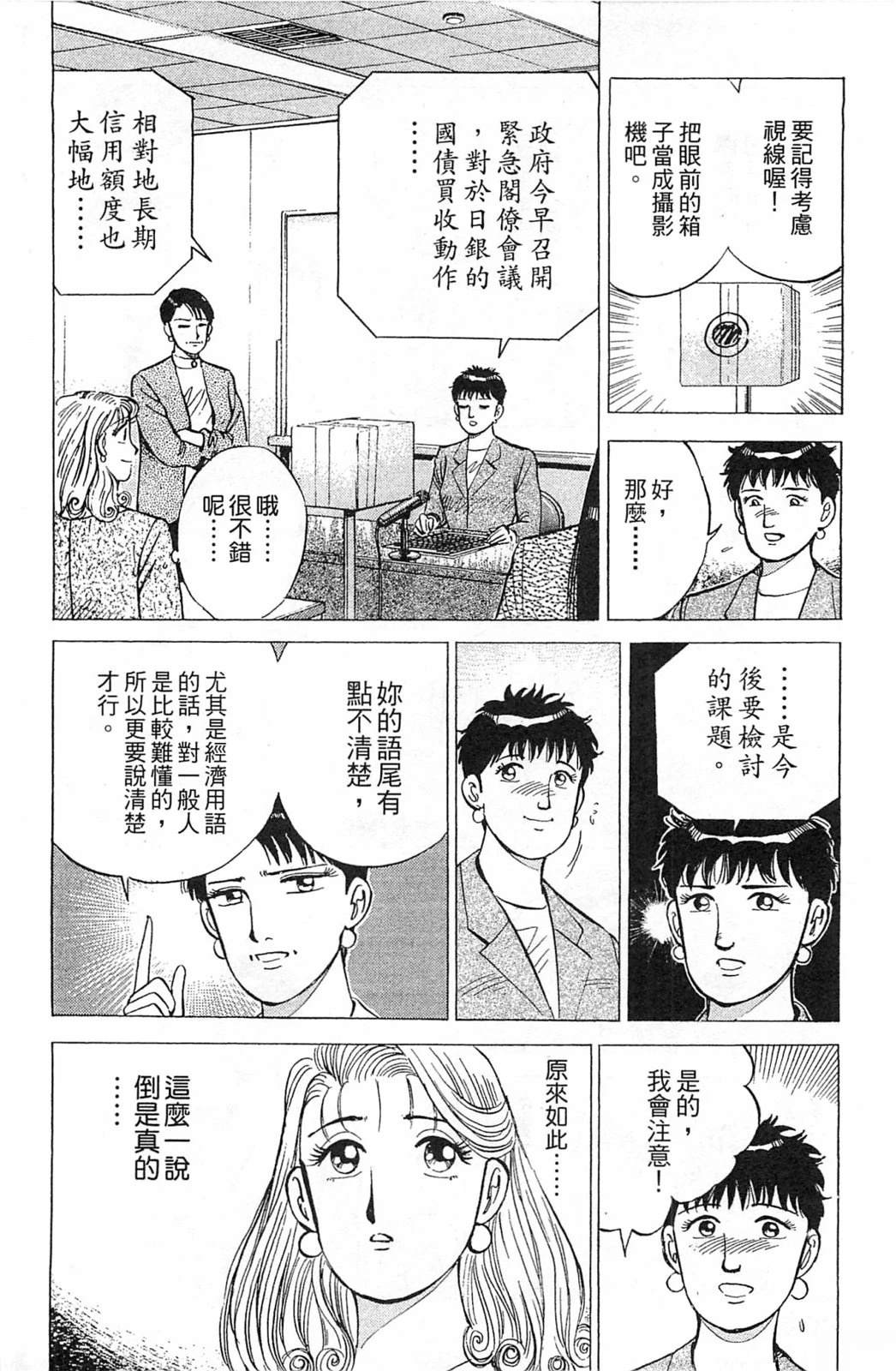 第204页