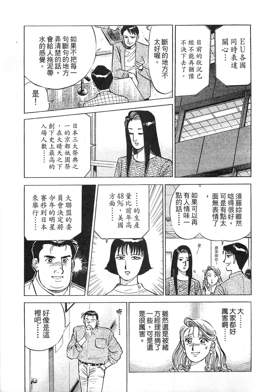 第205页